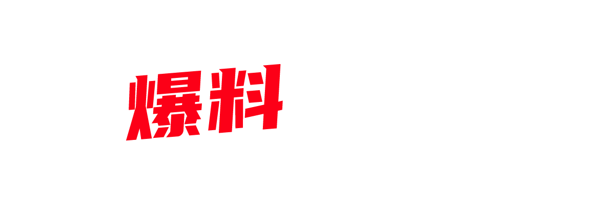 韩国几十万IG粉丝健身网红 jenasis 退圈一年半再度回归 各种户外露出 尺度还加大了裸体洗澡也给粉丝安排了！-封面图